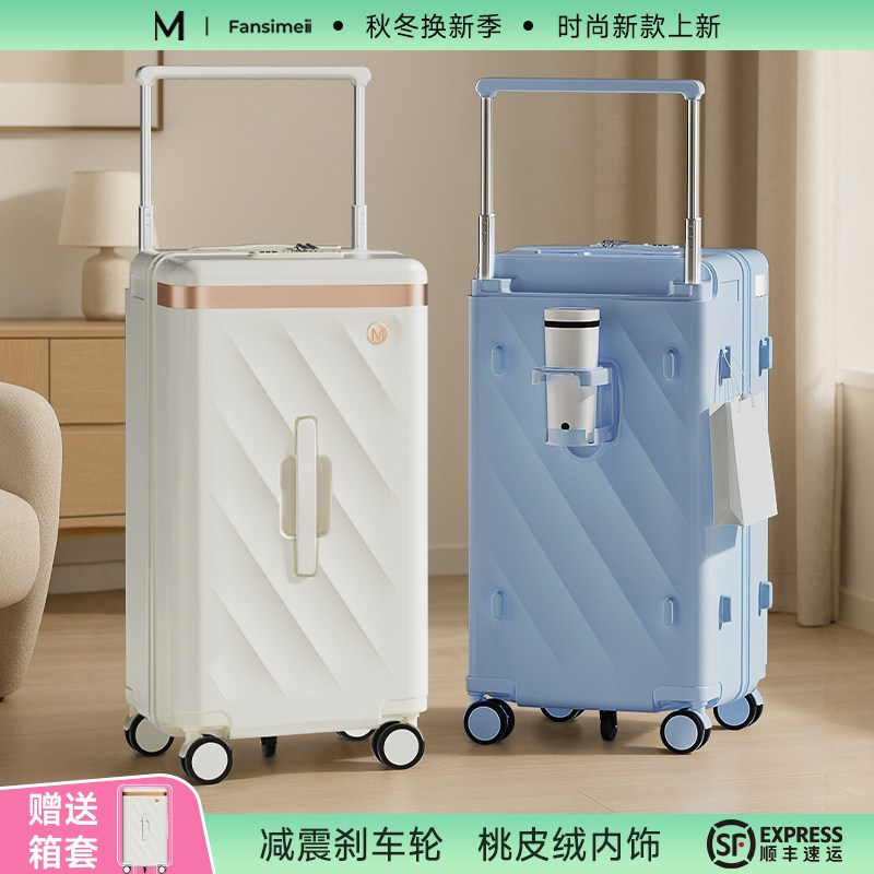 2025新款宽拉杆行n李箱24寸28大容量旅行箱学生耐用加厚登机箱男