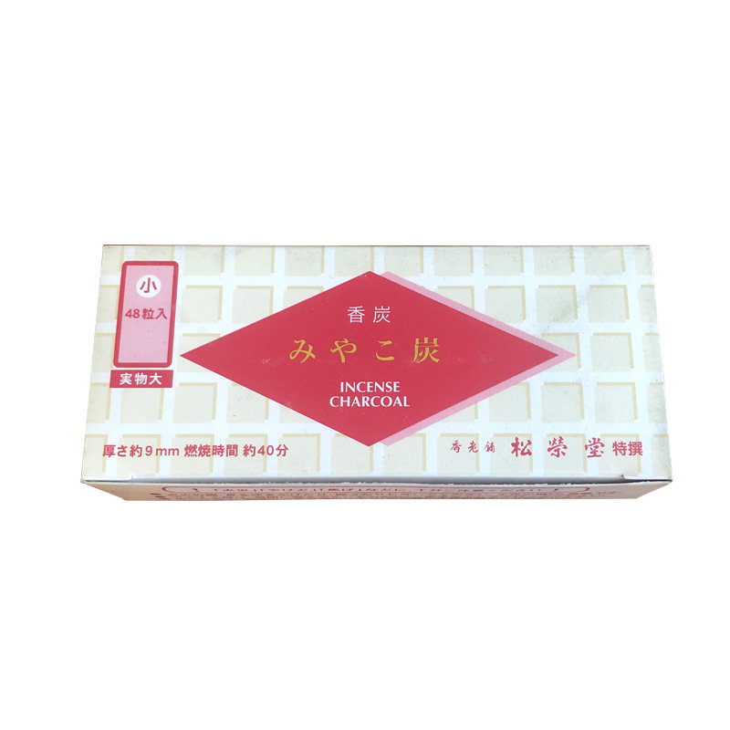 见素推荐 松荣堂香碳 香道炭空熏隔火用方形红盒48粒空薰用碳