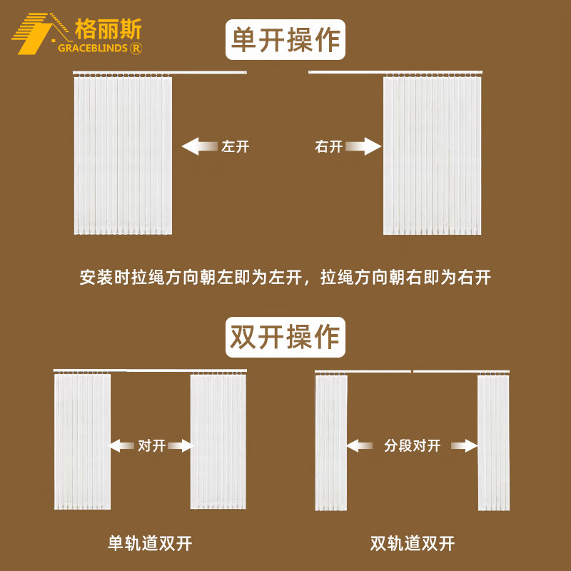 电动梦幻帘垂直竖百叶窗帘办公室隔断客厅阳台卧室落地窗飘窗遮阳