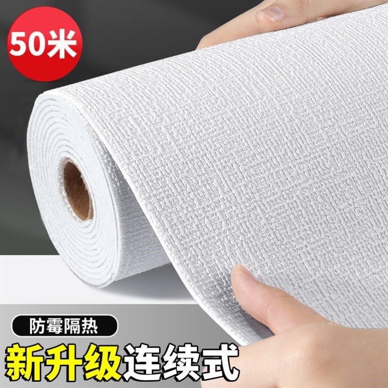 壁纸可擦洗加厚墙纸自粘墙贴卧室温馨防水防潮墙布背景墙装饰翻新