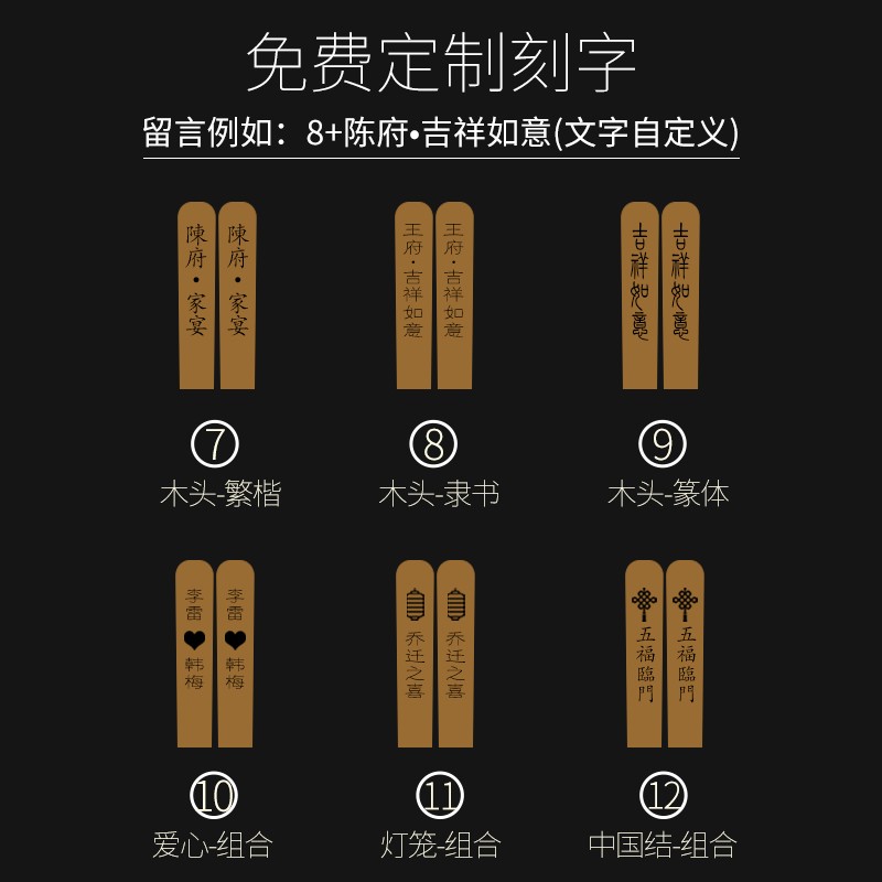 红木筷子家用高档实木筷无漆无蜡大红酸枝礼品筷10双家庭套装定制