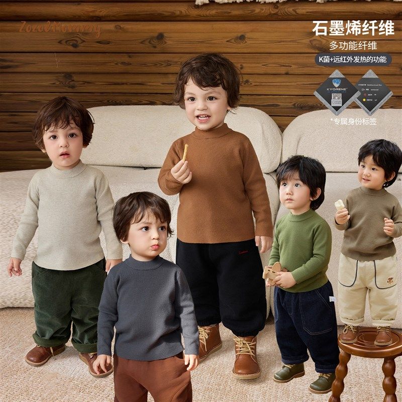 左悠【糯糯奶芙】石墨烯冬季儿童男女宝基础半高领毛衣内搭打底衣