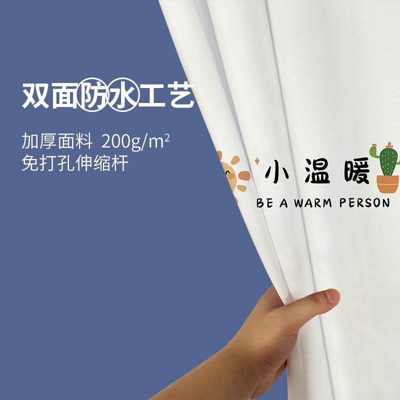 防水布浴帘洗澡间免打孔套装淋浴房防霉厨房干湿分离磁性帘隔断帘