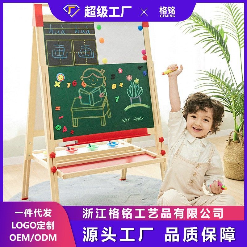 小黑板家用宝宝儿童涂q鸦支架式画画写字板幼儿画架磁性无尘画板
