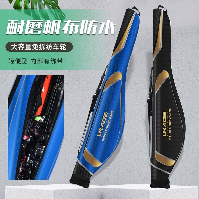 防水谷麦轮竿包大肚鱼竿包硬壳竿包大容量渔具包路亚竿包免拆轮新