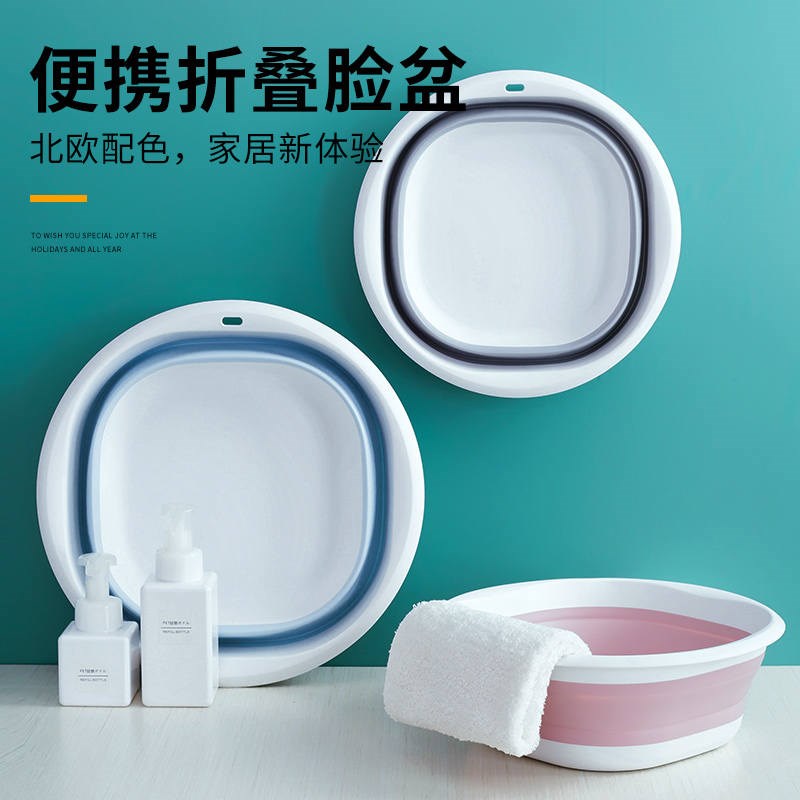 可折叠脸盆加厚婴儿洗脸小号洗衣盆子宿舍用便携式家用学生塑料盆