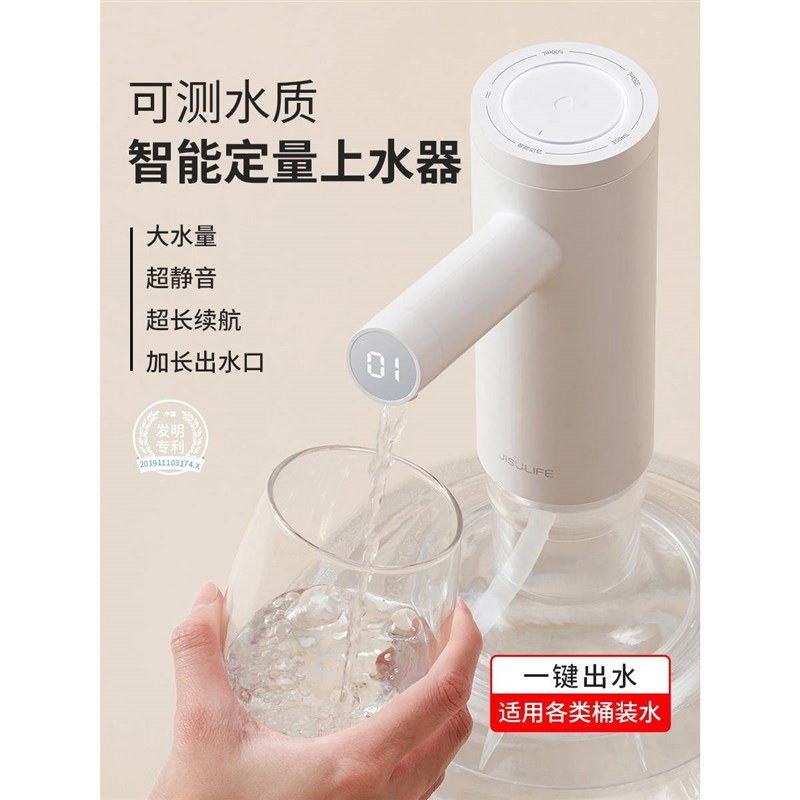 桶装水抽水器自h动上水小型大桶纯净矿泉饮水机家用电动压出水按