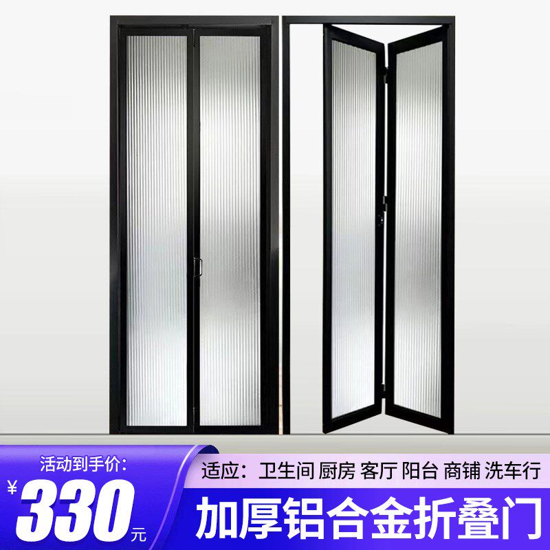 铝合金折叠门h卫生间推拉隐形厨房洗手间阳台厕所无下轨伸缩玻璃