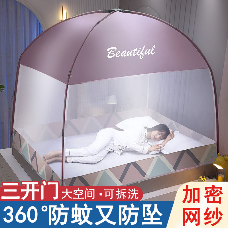 加厚2025单人夏天防尘t卧室网纱防摔蒙古包蚊帐三门有底加大文帐