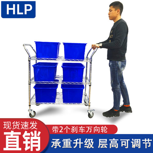 手推车三层淘电商仓n储物流金属角钢多功能扶手周转配货分拣车定