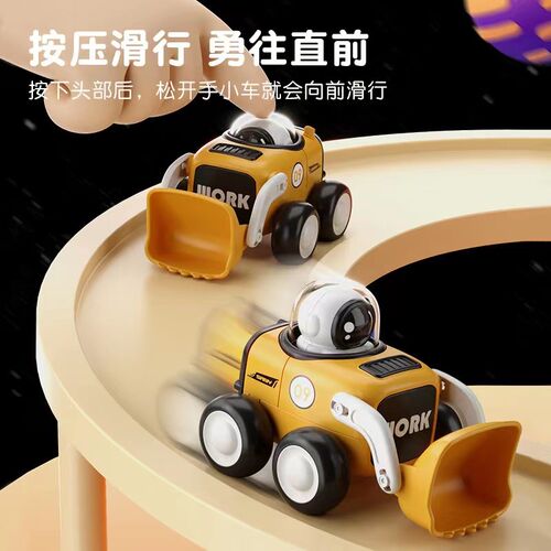 儿童玩具c车按压惯性车工程车挖土机推土车模型玩具车可爱卡通玩