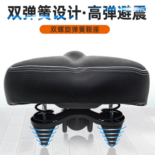山地自行车车座超软单车坐v垫公路车鞍座大屁股加厚加大骑行座椅