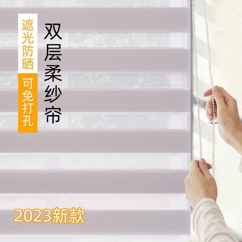 阳台百叶窗帘遮光防晒2026新款遮阳隔热窗户电R动免打孔遮挡帘卷