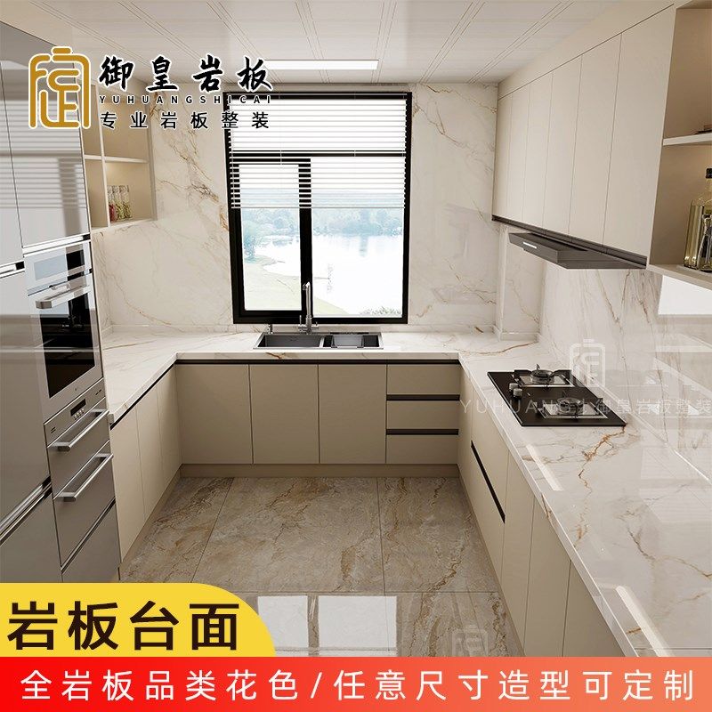 岩板大理石餐桌面订做定制加工橱柜台面15mm厚厨房柜石材茶几阳台