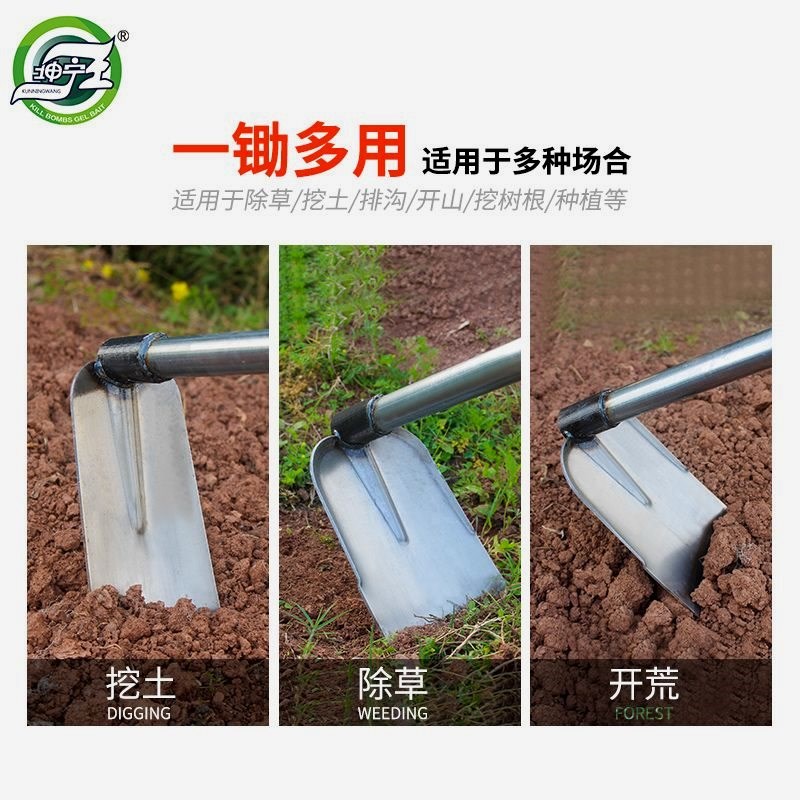 坤宁王长柄锄头农用除草粗头两用带把锄头一体钢柄焊接宽锄挖地锄