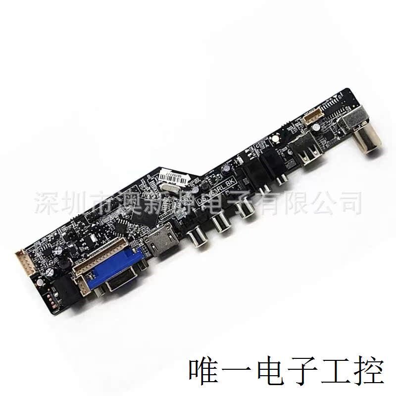 万能电视驱动板 V56高清万能电视主板 USB升级 播放可设开机LOGO