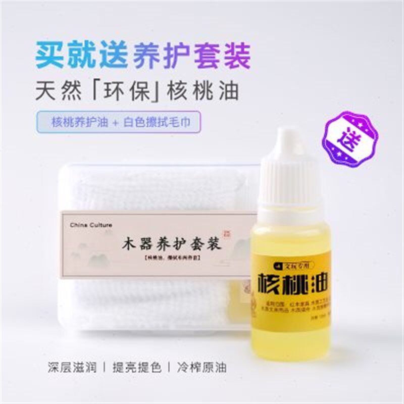 沉贵宝木浮雕 红木雕刻喜鹊报喜笔筒客厅摆件 实木质原木制工艺品