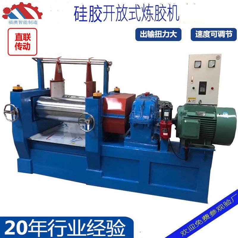 现货直发14寸混炼机硅胶调色出片机辊压式橡胶开炼机硅胶炼胶仪,五金/工具,工程/建筑机械,淘宝优惠券,粉丝福利购,淘宝优惠卷