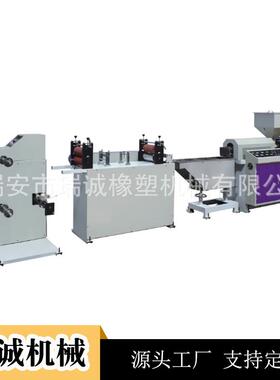 供应夹链挤出机服装袋拉链挤出机PE拉链挤出机PP拉链挤出机