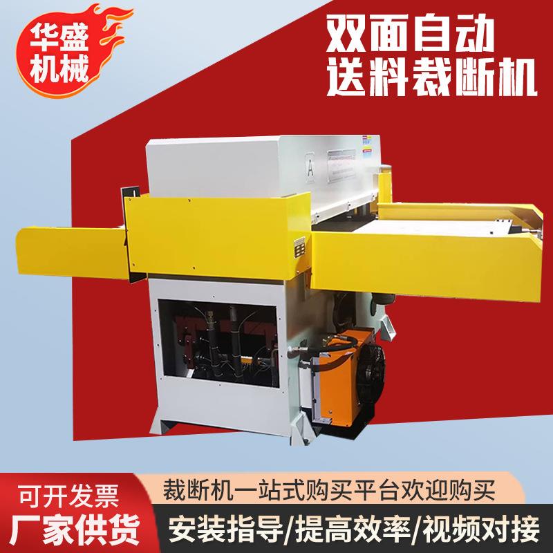双面自动送料裁断机吸塑包装珍珠棉裁断机下料机模切机冲床