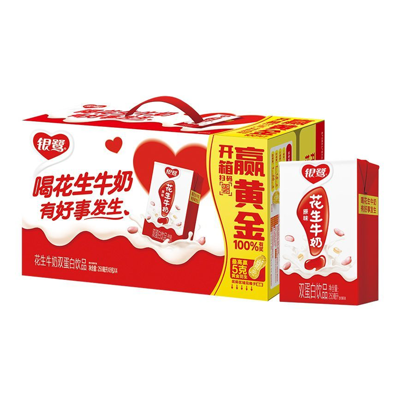 银鹭花生牛奶饮料250ml*24盒整箱节日礼盒早餐奶新老包装随机发,咖啡/麦片/冲饮,调制乳（风味奶）,淘宝优惠券,粉丝福利购,淘宝优惠卷