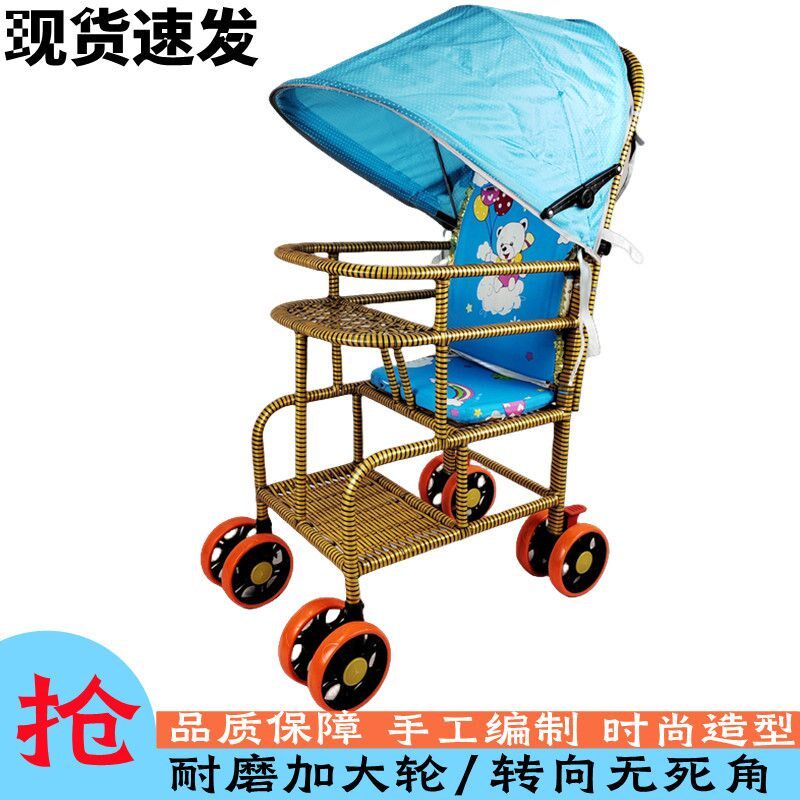 宝宝仿藤推车轻便婴儿藤椅小孩儿童竹藤竹编藤编幼儿夏季童车加高,婴童用品,四轮推车,淘宝优惠券,粉丝福利购,淘宝优惠卷