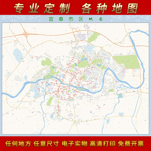 2024新款宜春市城区地图办公室挂图高清防水墙壁装饰实物推荐定制