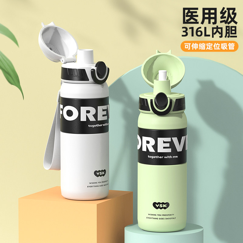 儿童保温杯316L不锈钢男孩女学生上学专用带吸管小学生水壶水杯子