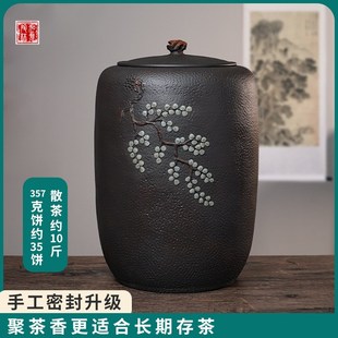 云南建水紫陶茶叶罐高级感全手工密封防潮收纳储存茶饼陈皮非紫砂