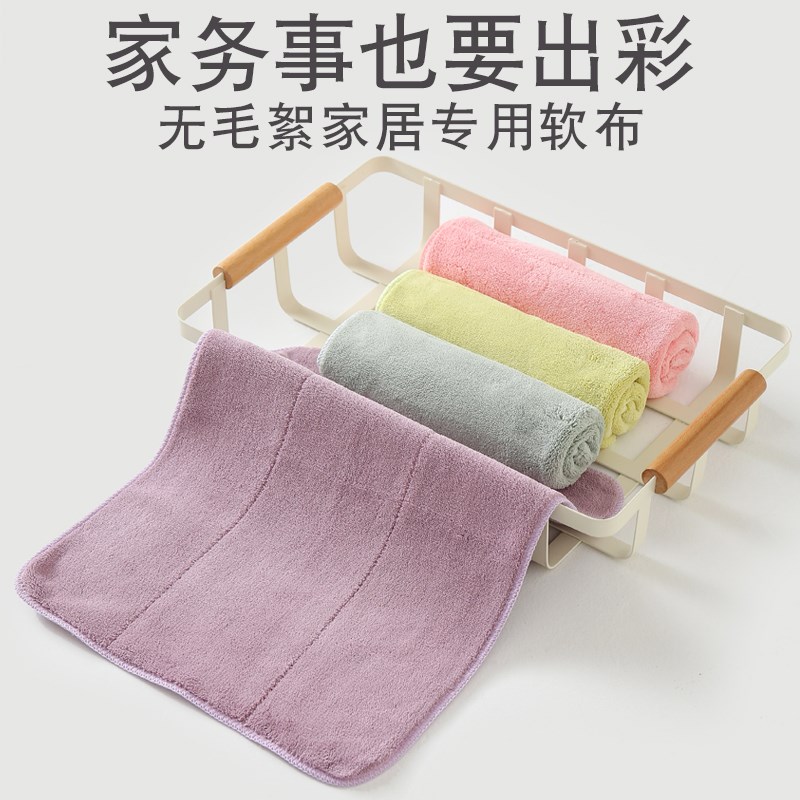 阿水大杯茶双层洗碗巾吸水不掉毛抹布毛巾奶茶店吧台咖啡馆厅