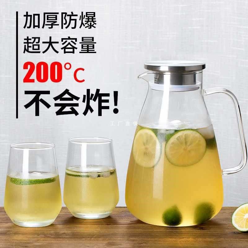 夏季家用冷水壶玻璃凉水壶耐热高温凉白开水杯套装大容量茶壶凉杯,餐饮具,冷水壶,淘宝优惠券,粉丝福利购,淘宝优惠卷