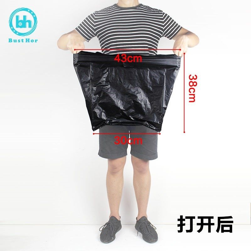 柏德汇小号10L垃圾袋大码手提加厚黑色塑料袋30*48