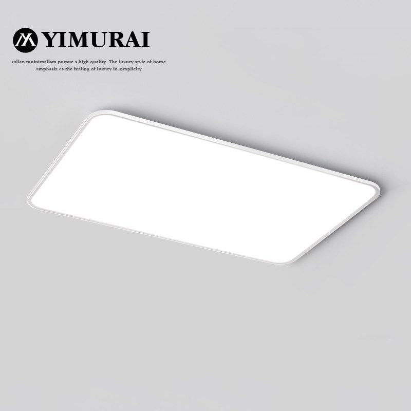 客厅灯吸顶灯现代简约大气护眼智能家用超薄套餐吸顶led客厅大灯,家装灯饰光源,客厅吸顶灯,淘宝优惠券,粉丝福利购,淘宝优惠卷