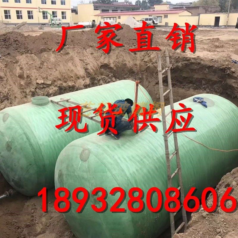 玻璃钢化粪池家用型化粪池新农村建设模压化粪池隔油池蓄水池民用,基础建材,化粪池,淘宝优惠券,粉丝福利购,淘宝优惠卷