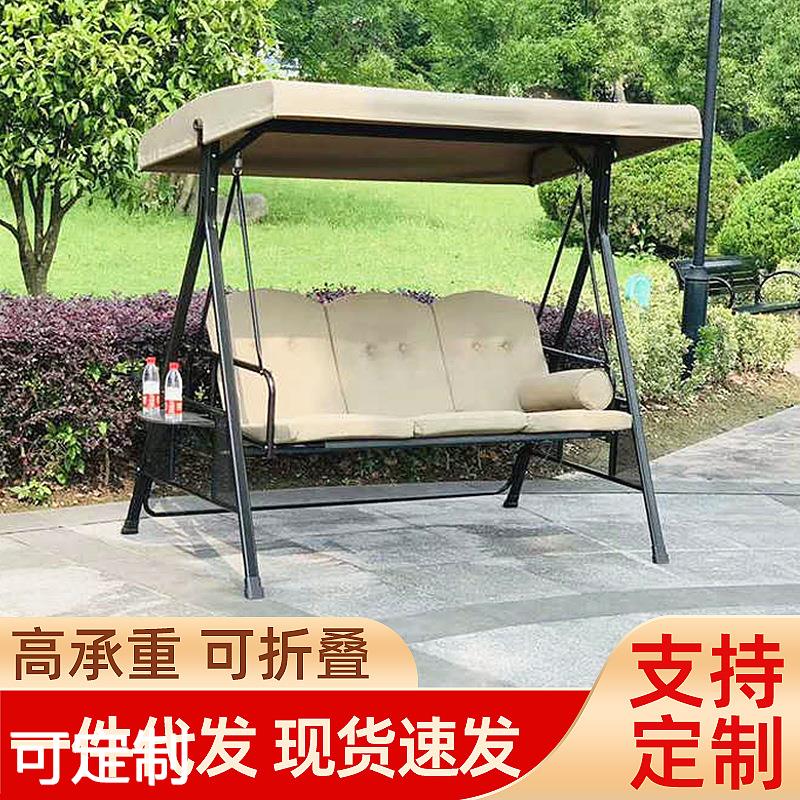 户外秋千 升级版巴拿马三人位花园庭院秋千摇椅 阳台吊篮铁艺吊椅