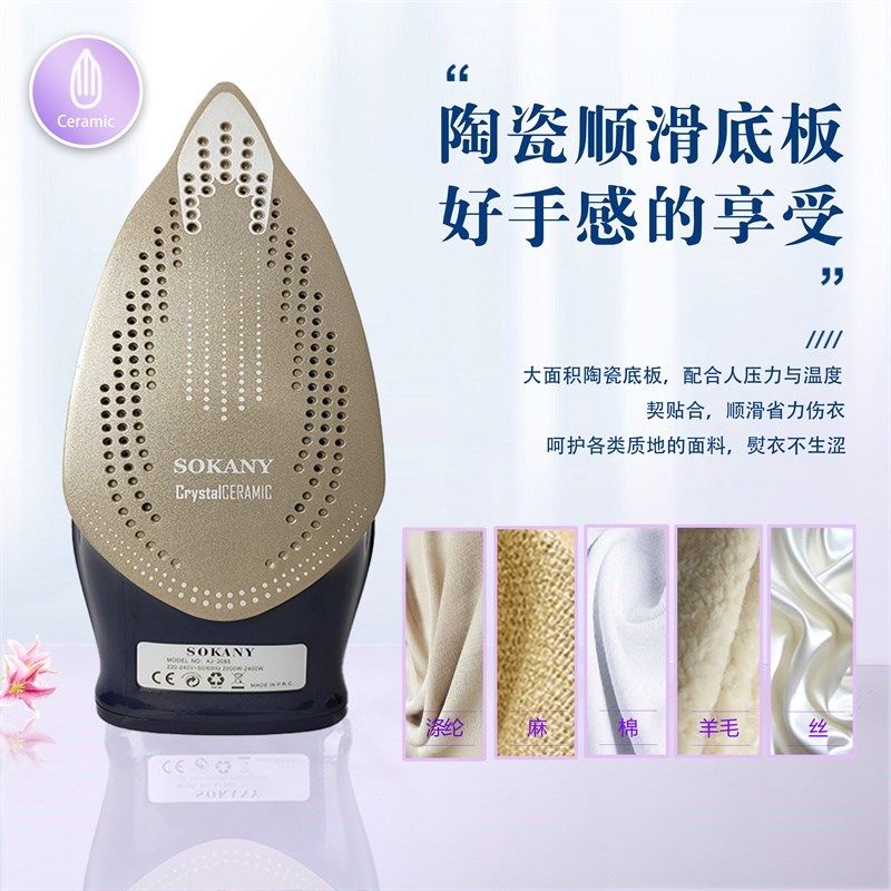 无线蒸汽电熨斗有线烫斗干湿两用熨衣机手持手拿式运斗大功率熨烫