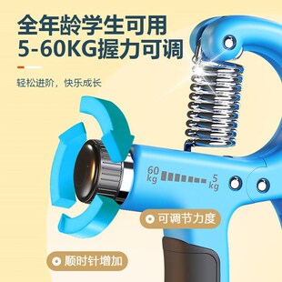 握力器小学生儿童练手力臂力捏握器可T调节款小孩力气