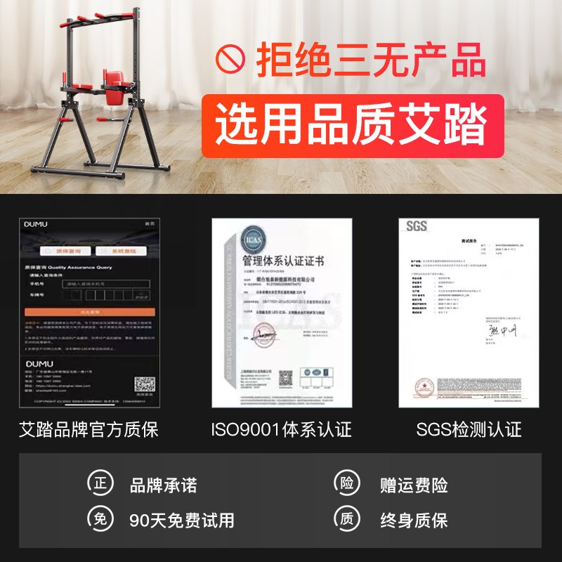 艾踏单杠室内家用引体向上架落地式吊杠折叠单杆双杠家庭健身器材