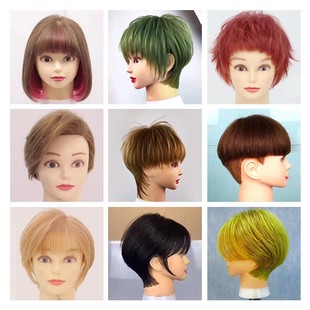 全真发头模可烫染练习剪发u美发教习头假发模特头假人头真人发公