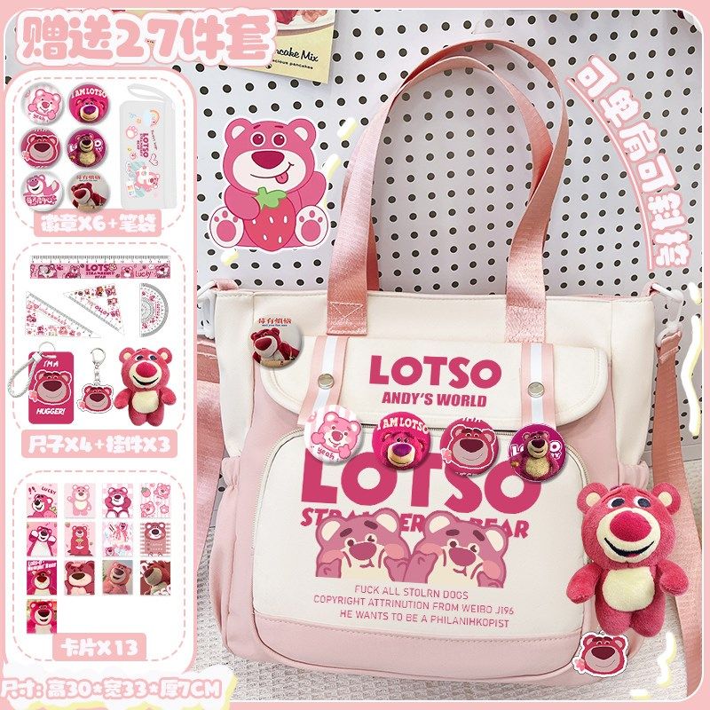 草莓熊可爱单肩包女孩学生三到九年级可爱补习袋大容量斜挎补课包