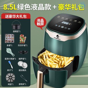 网红无油空气炸锅5升4s家用空汽6L大容量新款去油砸锅炸薯条机