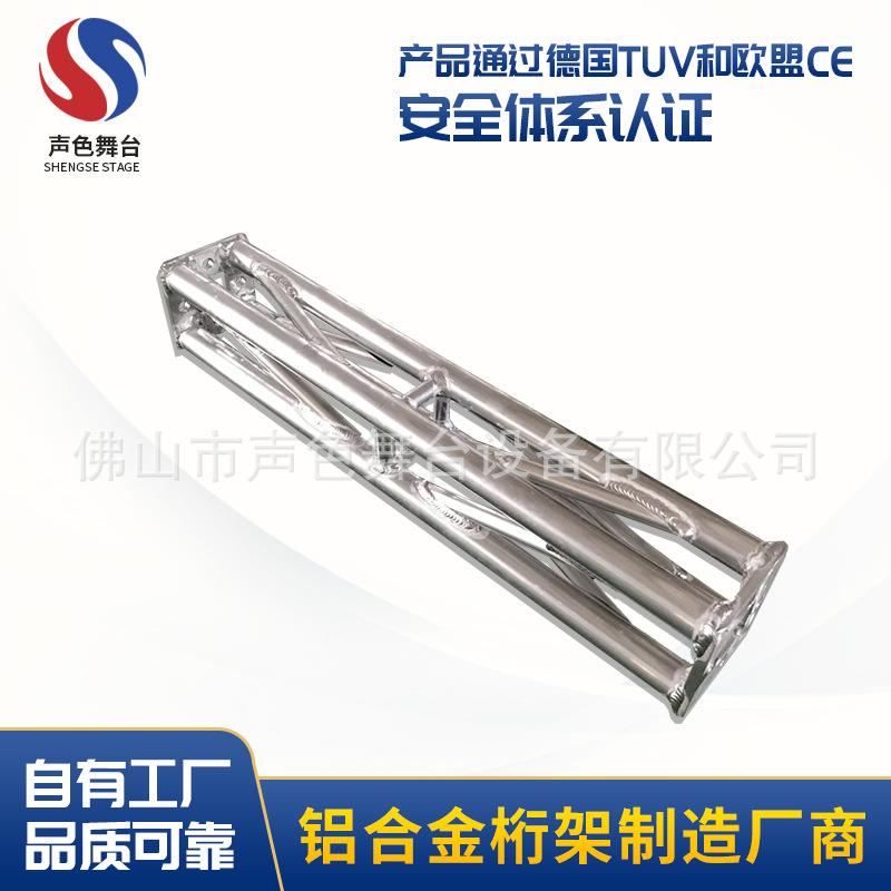 佛山厂家金属方管桁架婚庆背景钢铁行架户外广告展架桁架定制