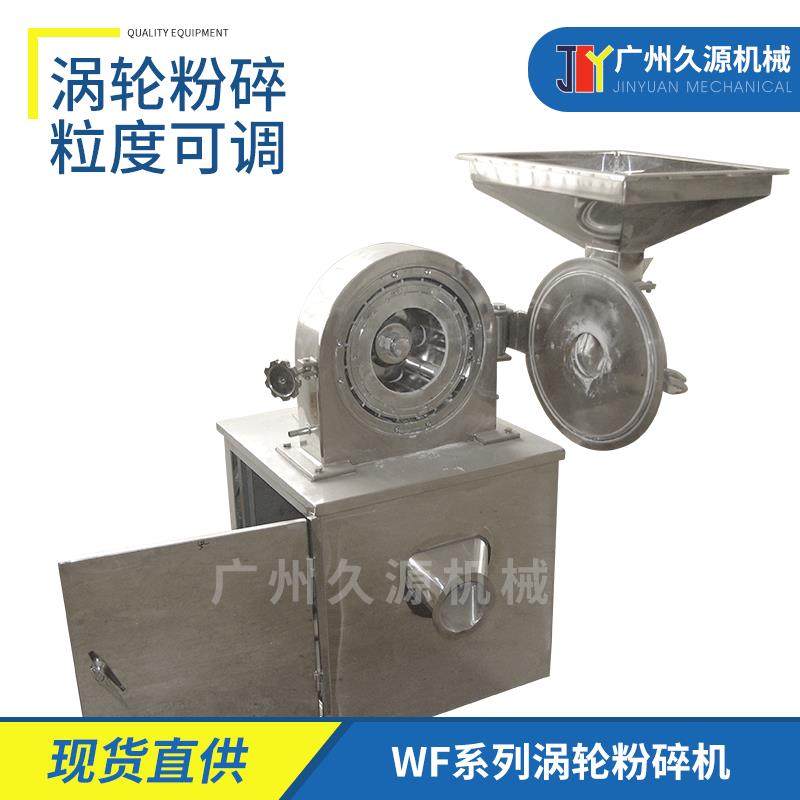 304食品不锈钢打粉机桂皮八角高速粉碎机中草药商用磨粉机设备,畜牧/养殖物资,畜牧/养殖器械,淘宝优惠券,粉丝福利购,淘宝优惠卷
