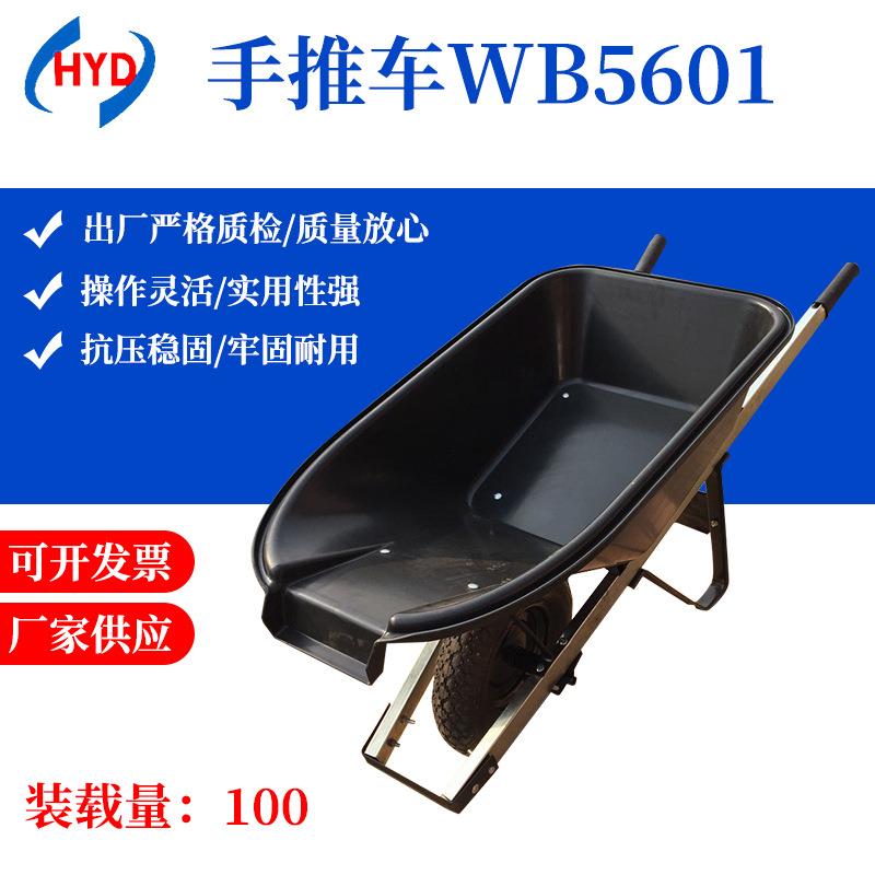 现货供应独轮手推车运沙运泥工程工具车大容量建筑翻斗独轮车