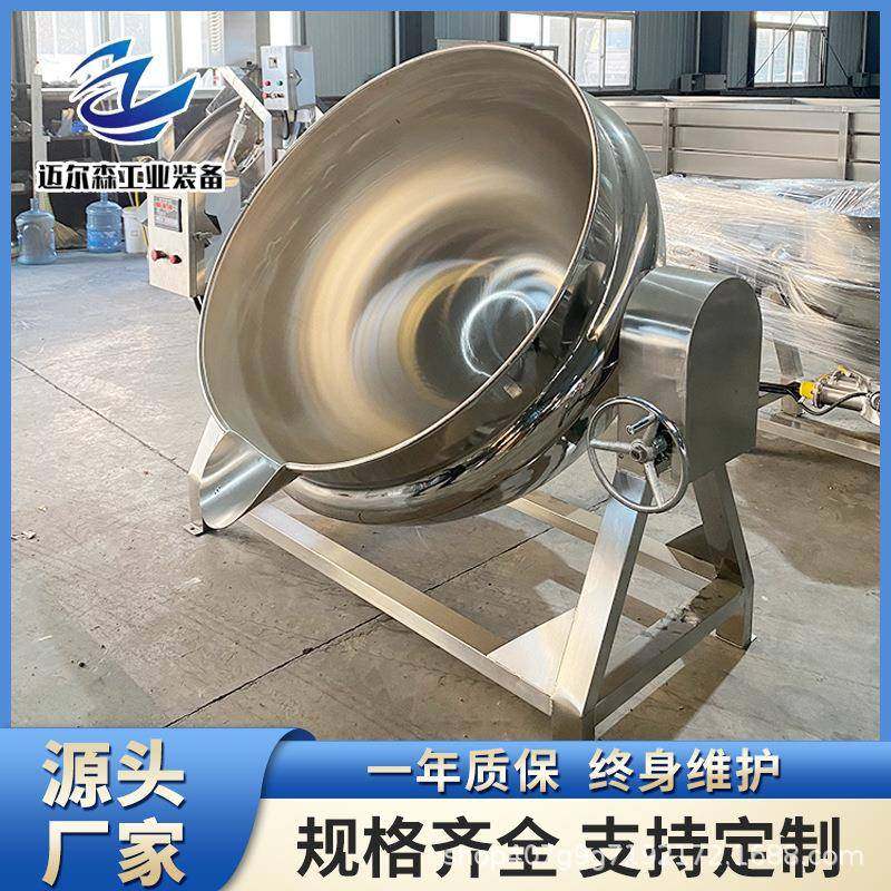 商用羊骨汤熬煮锅牛蹄筋大型压力锅豌豆鹰嘴豆纳豆高压蒸煮锅