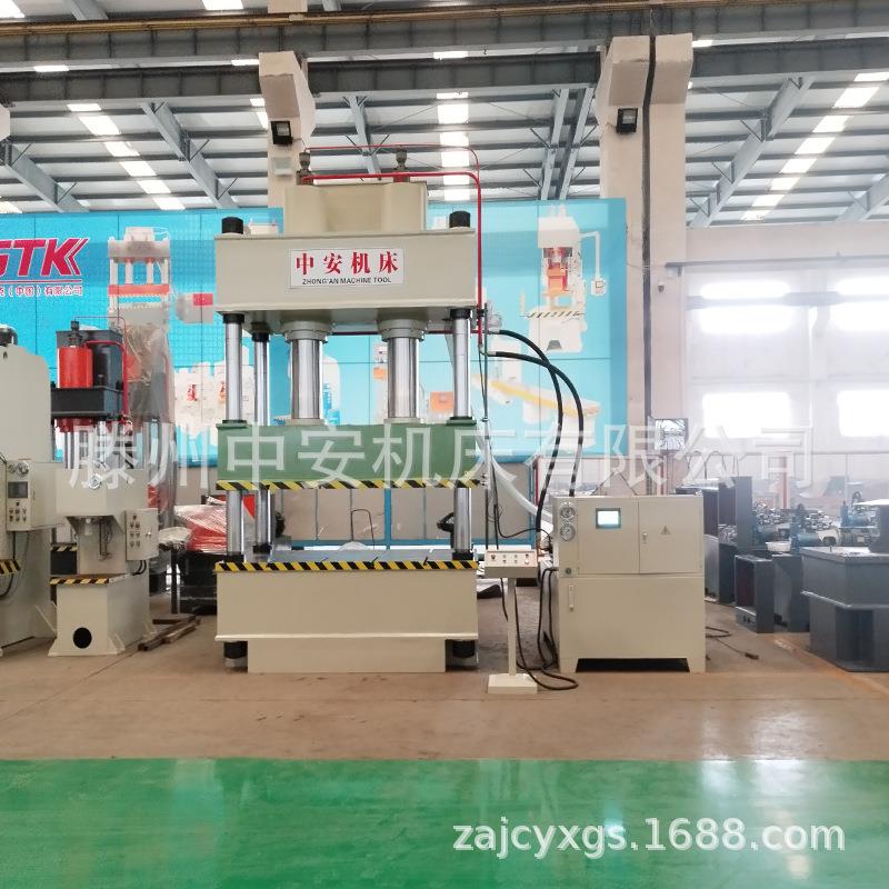 厂家直供400T四柱三梁液压机漏粪板热压机薄板拉伸机