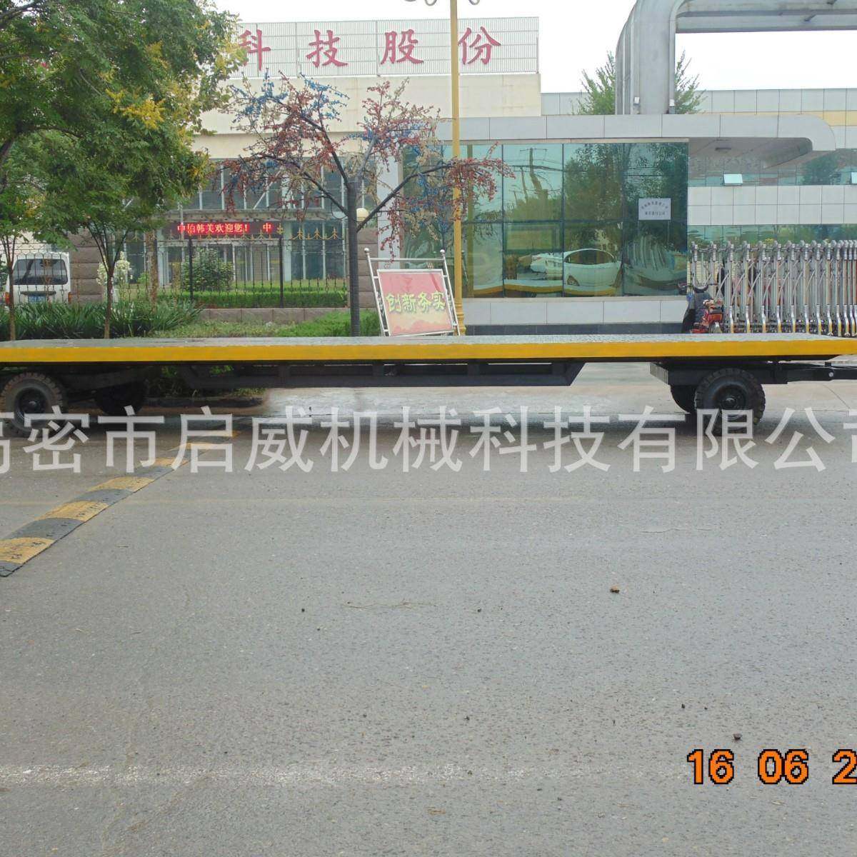 8吨双向牵引拖车叉车牵引平板拖车量身量大从优厂家供应