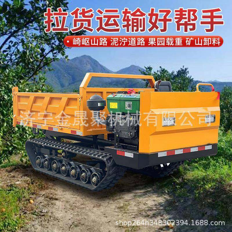 履带运输车爬山虎5吨小型山地果园农用自卸式全地形爬坡运料搬运,搬运/仓储/物流设备,其他起重搬运设备,淘宝优惠券,粉丝福利购,淘宝优惠卷
