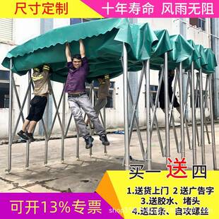 户外临时移动篮球场雨棚电动网球场游泳池雨蓬大型伸缩推拉活动棚