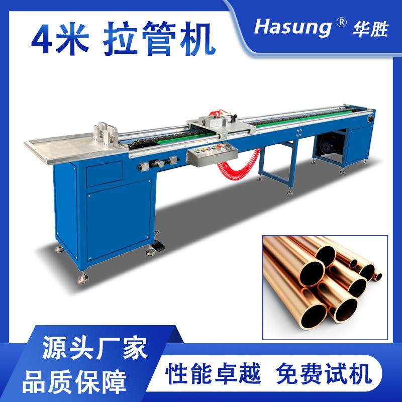 贵金属管材拉拔机适用金银铜合金缩径机金属拉管大拉力拉拔机设备,五金/工具,其他机械五金,淘宝优惠券,粉丝福利购,淘宝优惠卷